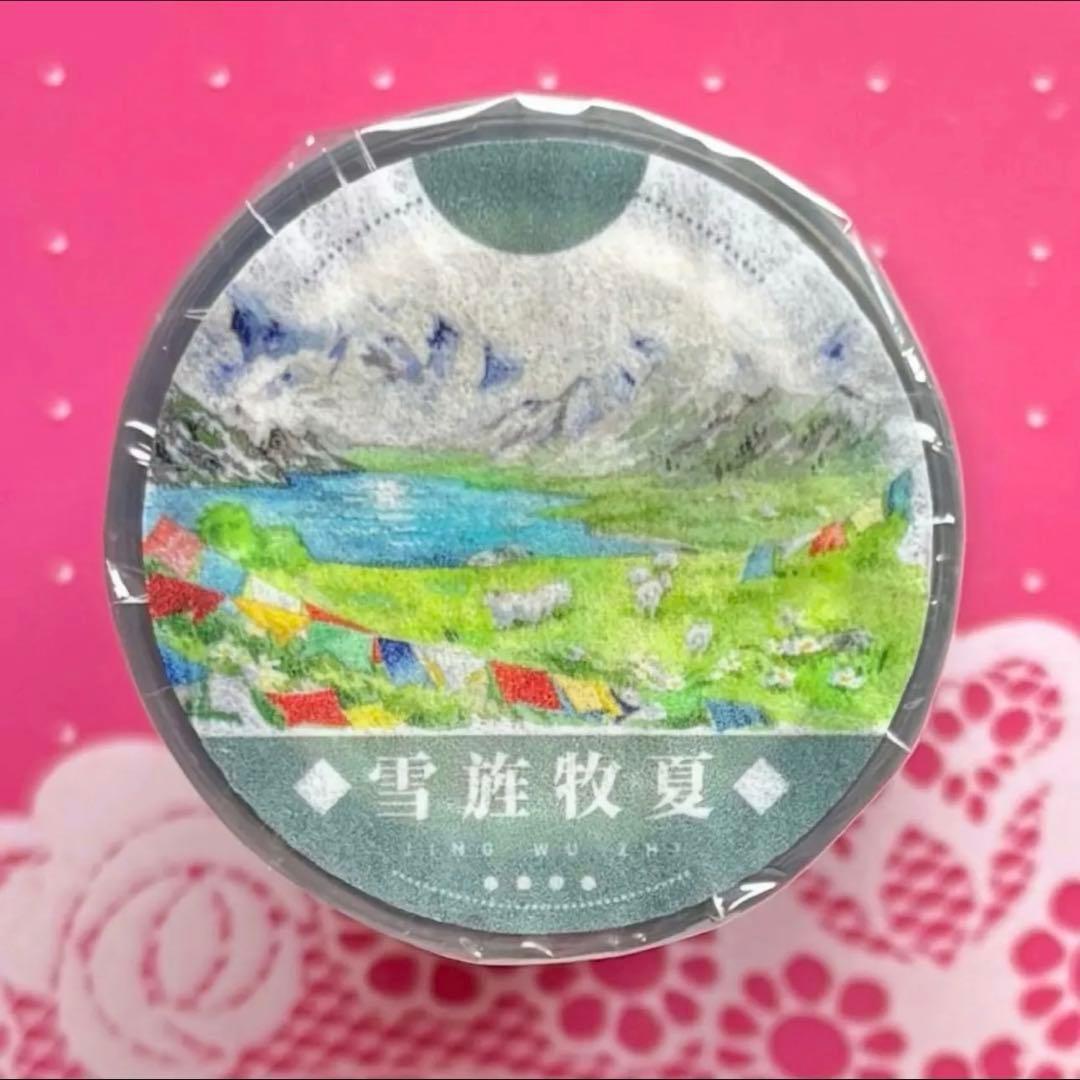 PET 7cm×5m 雪旌牧夏　海外マスキングテープ　海外マステ　風景　牧場