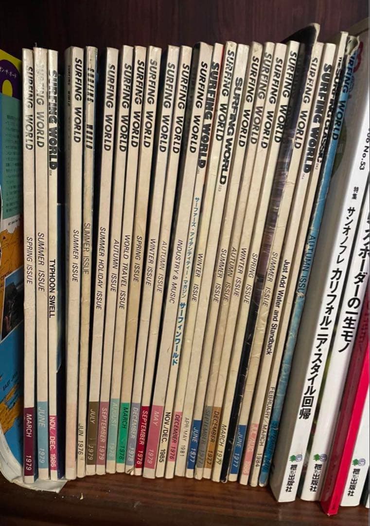 石井秀明編集のサーフィンワールド、７６年の創刊号から７９年末迄の全て１８冊！