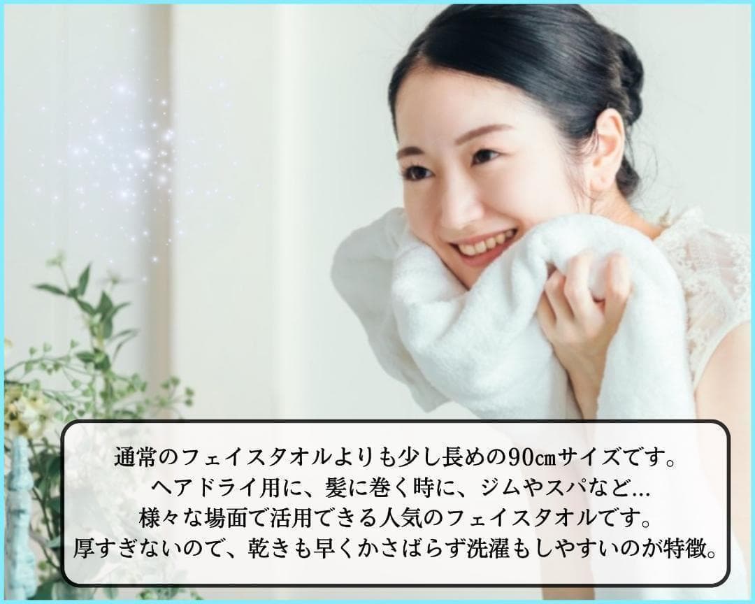 泉州タオル 高級綿糸ピンクフェイスタオルセット30枚入 タオル新品 まとめ売り