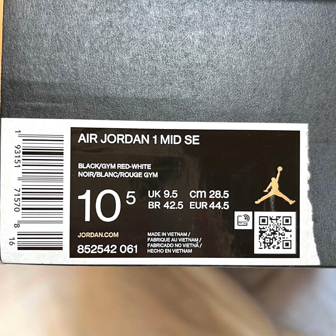 【美品】NIKE AIR JORDAN 1 MID NEWSPAPER