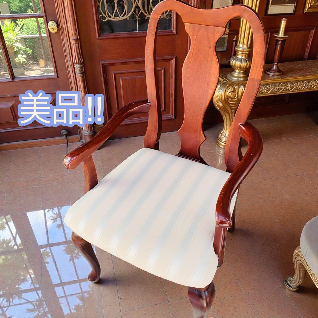 美品‼️大塚家具アンティークチェアー 猫足　レトロ