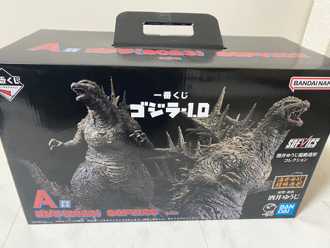 ゴジラ−1.0 一番くじ　フィギュア　SOFVICS