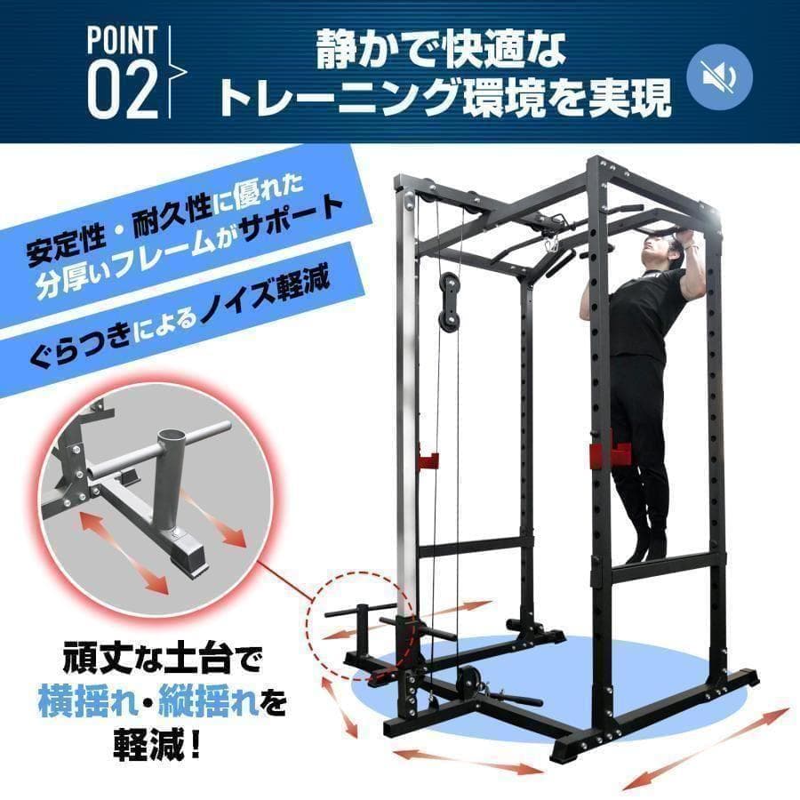 ダンベル積載金具付属2190 マルチパワーラック12段階 調節可能自宅家庭用