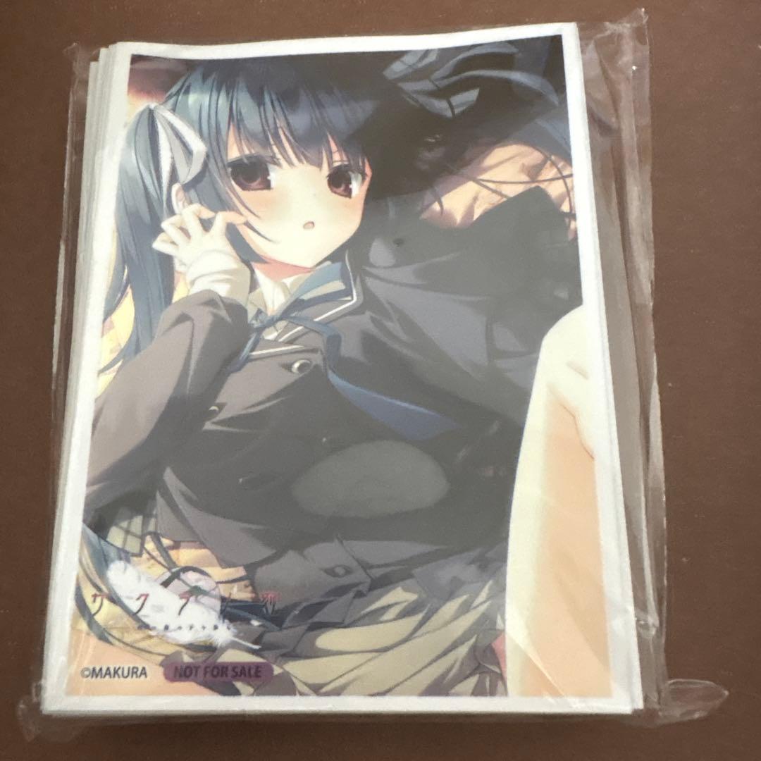 Lycee GP スリーブ 本間心鈴