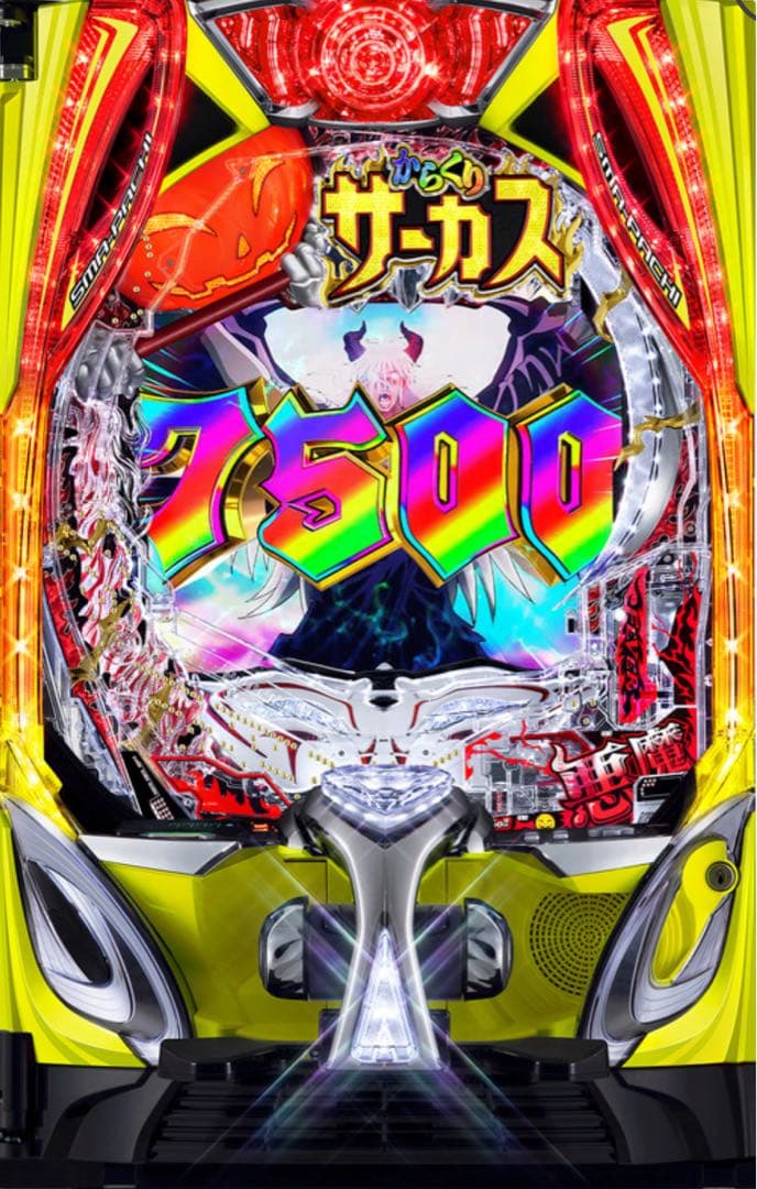 メルカリ太郎！スマパチ からくりサーカス2 実機！ 送料無料！