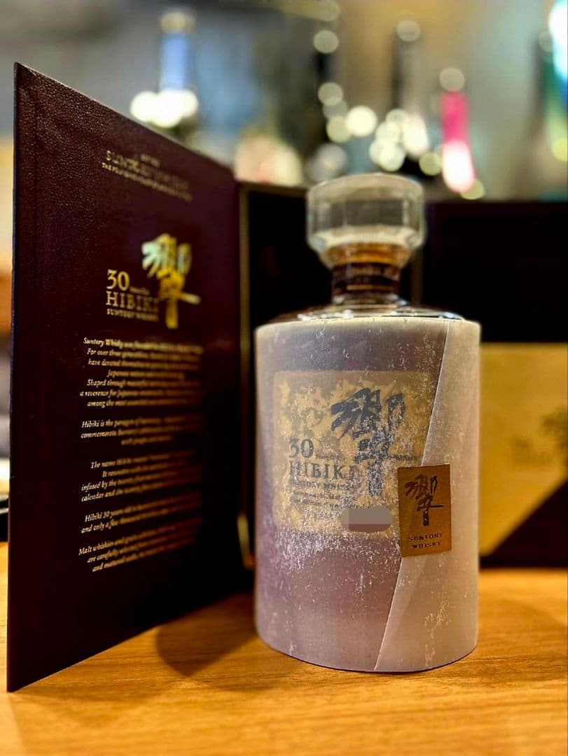 ■hibiki.papi■SUNTORY サントリー 響 30年
