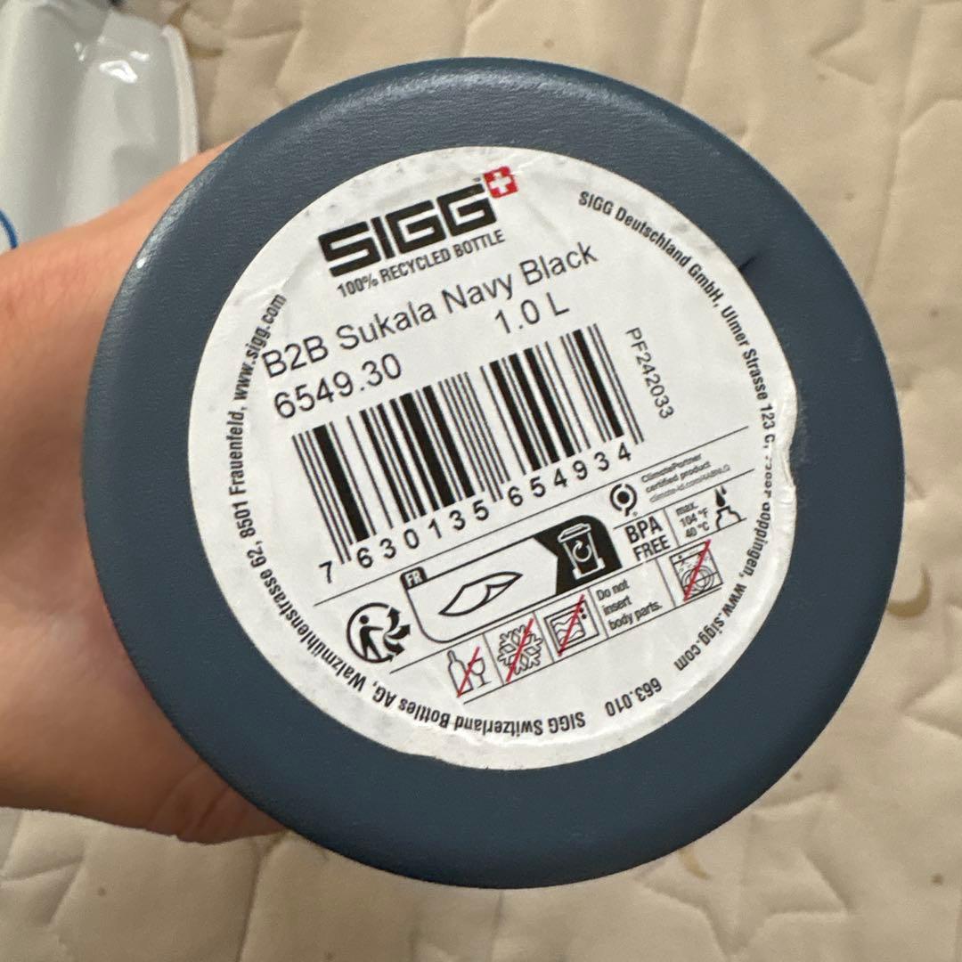 Rintosull カップ付き長袖トップス L + SIGG 1Lボトル