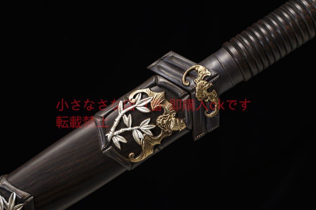 ポリ福剣銅装鎏金銀花紋鋼黒檀 古兵器 武具 刀装具 日本刀 模造刀 居合刀