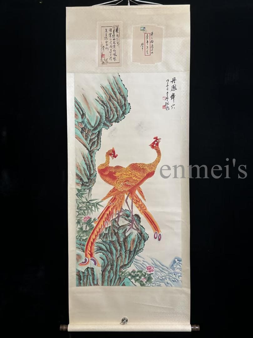 中国古美術 清代 絹本手描き 張大千 神鳥図 四尺 水彩画 鳳凰 掛け軸 肉筆