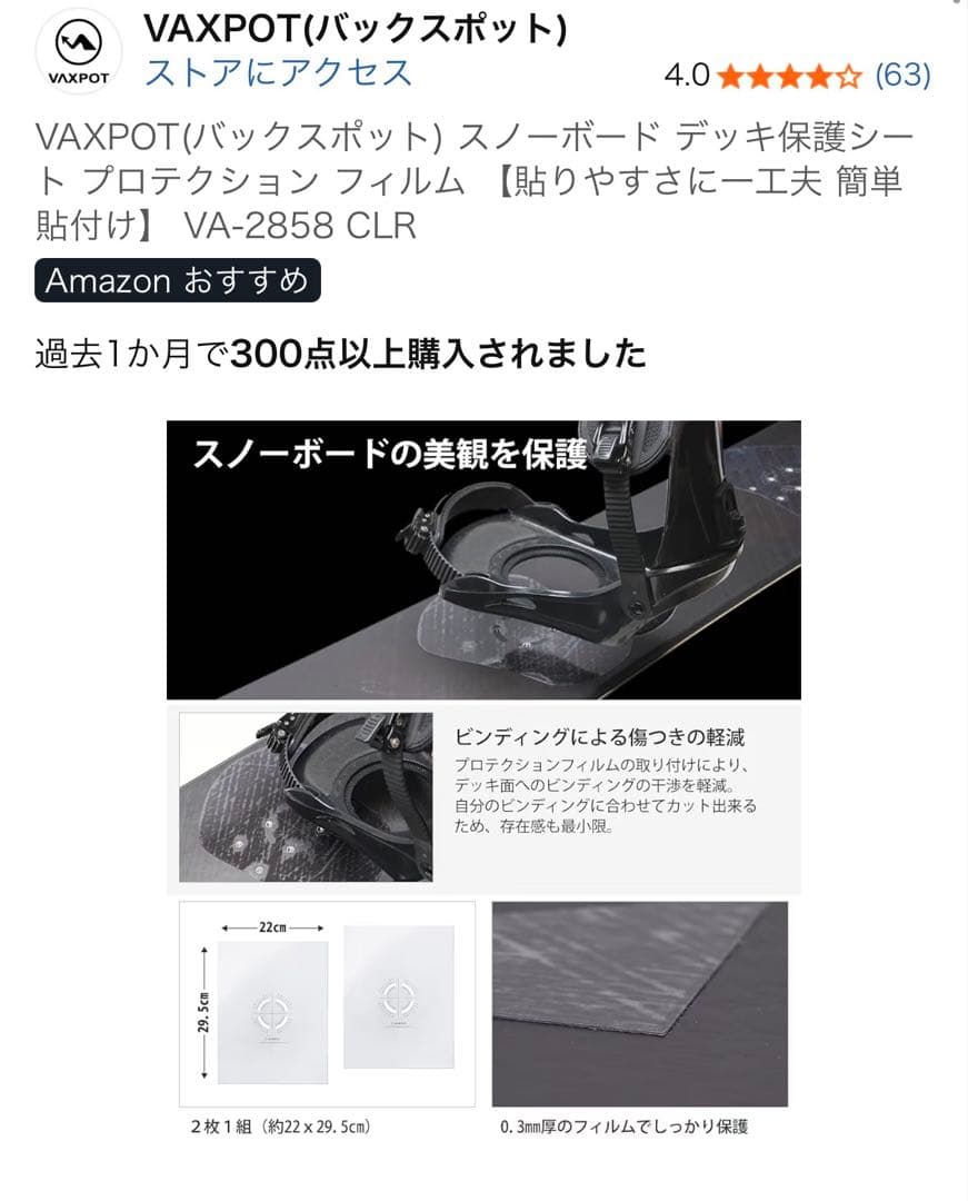 November D4 150cm【美品】グラトリ名機　おまけ付き