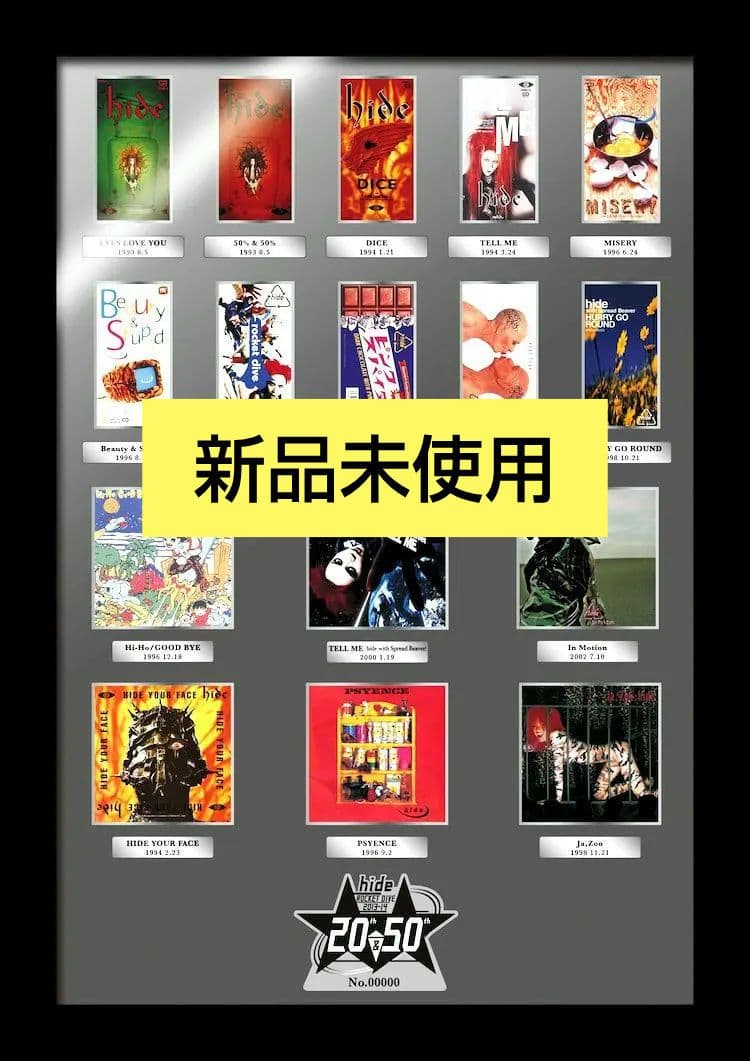 hide 20th Anniversary Collection ピンバッジ