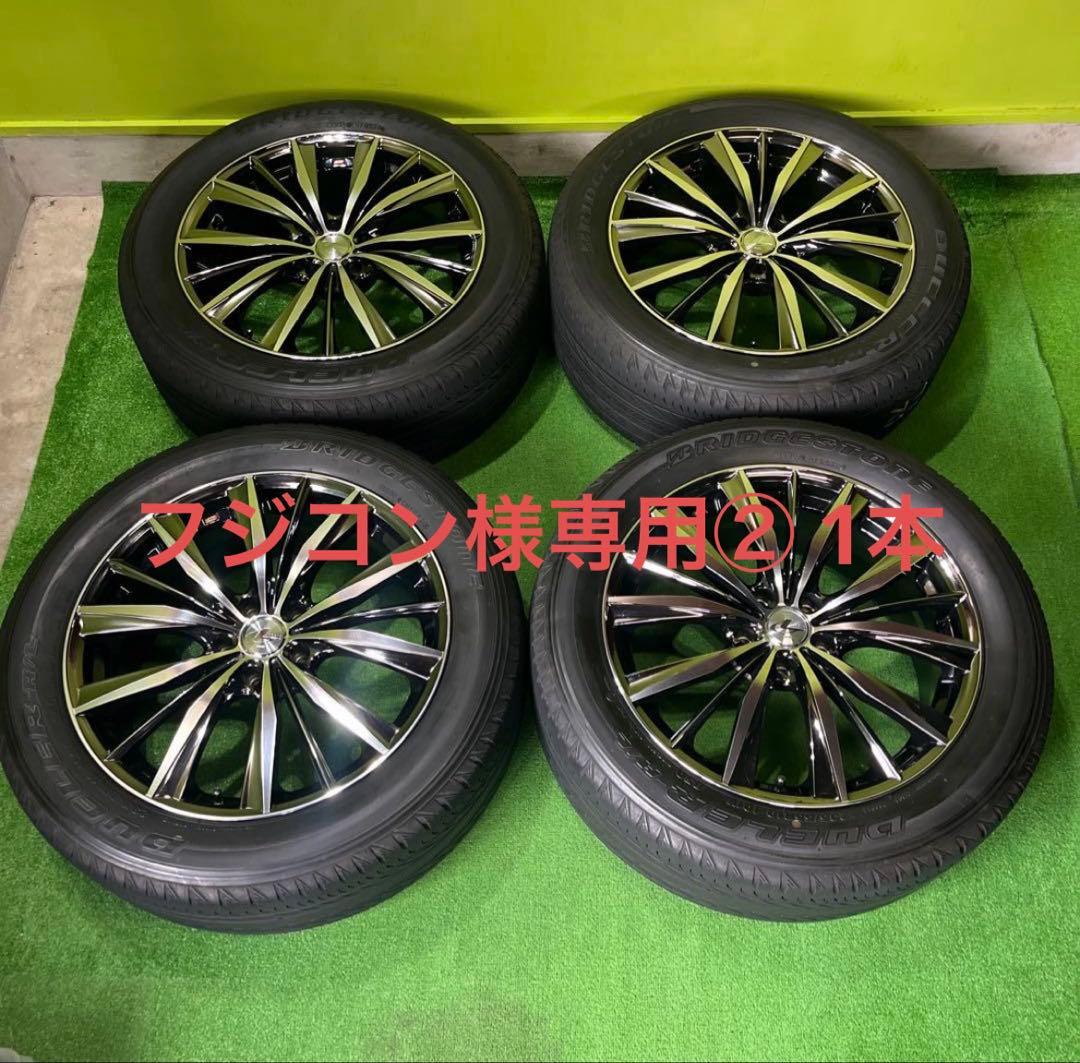 フジコン② 1本