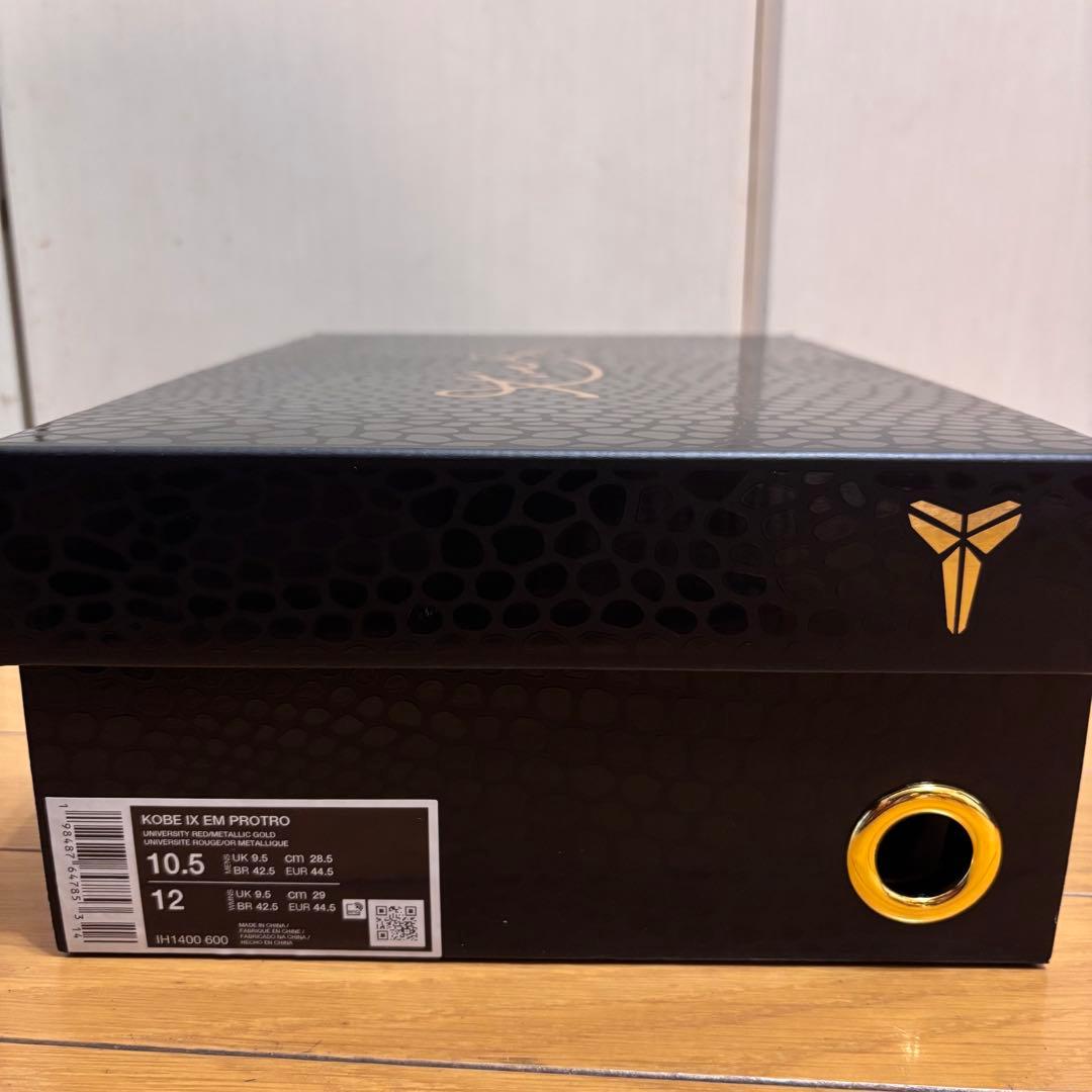 Nike Kobe 9 Low Protro EM \"China”