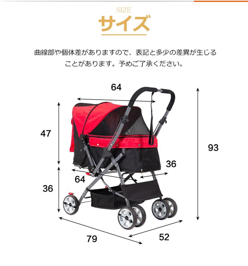小型犬多頭OK‼︎耐荷重20kg‼︎対面型も出来る広々ワンタッチ折り畳みペットカート