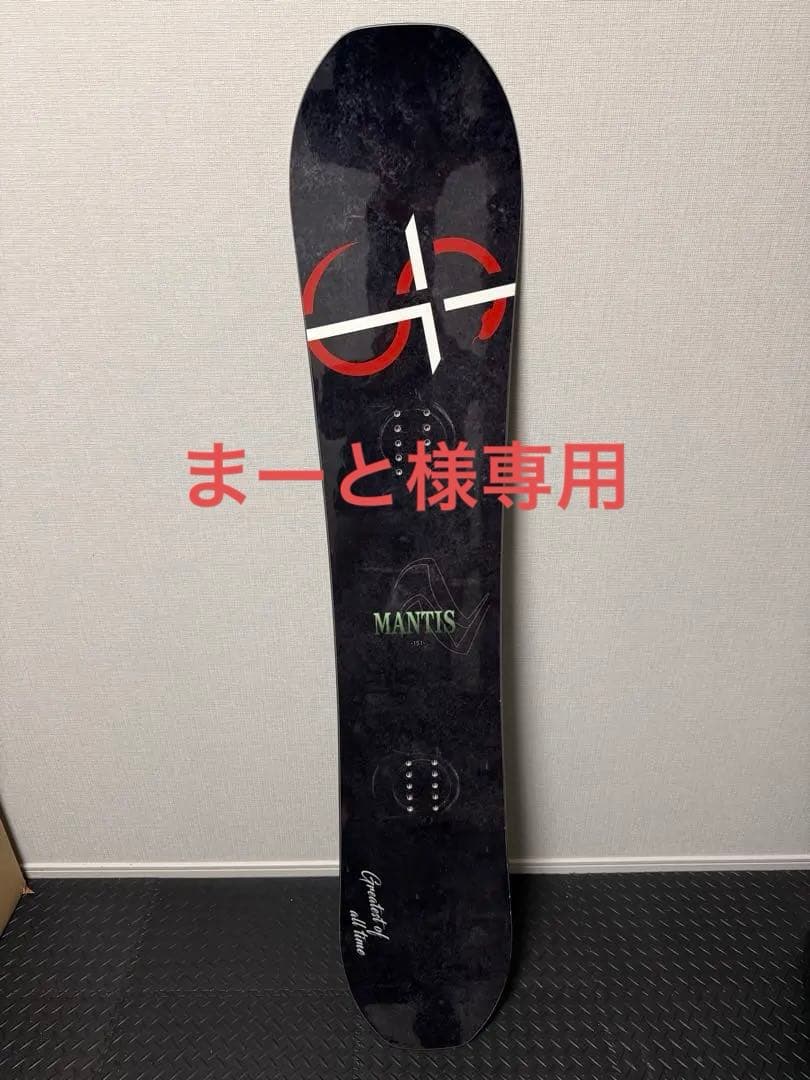CROOJA MANTIS スノーボード 151cm 22-23モデル