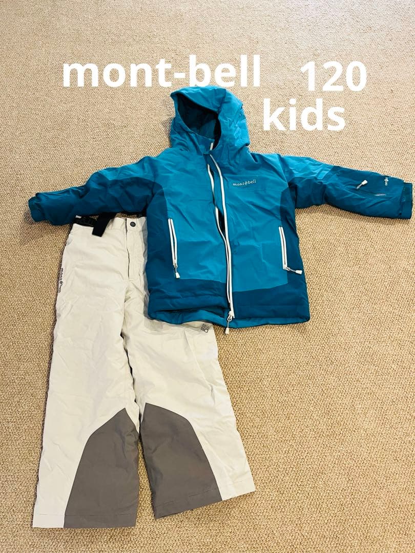 美品‼️mont-bellキッズウェア上下セット パウダーステップパーカー