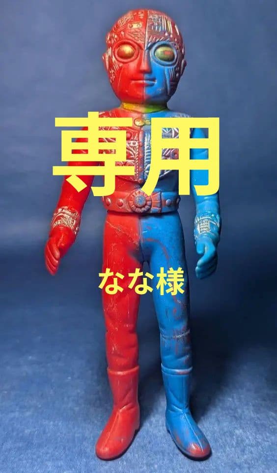 ポピー　◆キカイダー01◆　新造人間キカイダー　石ノ森章太郎