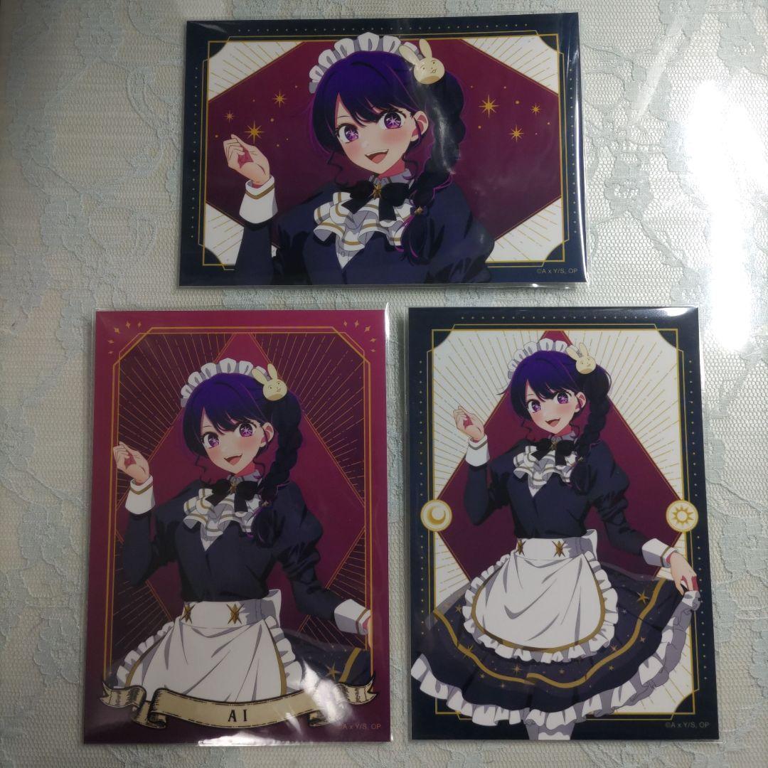 【★本日限定おまけ付き★】推しの子 マルイ ロフト 星野アイ