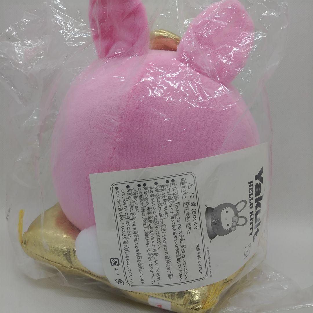ハローキティ　ぬいぐるみ　干支　9個セット