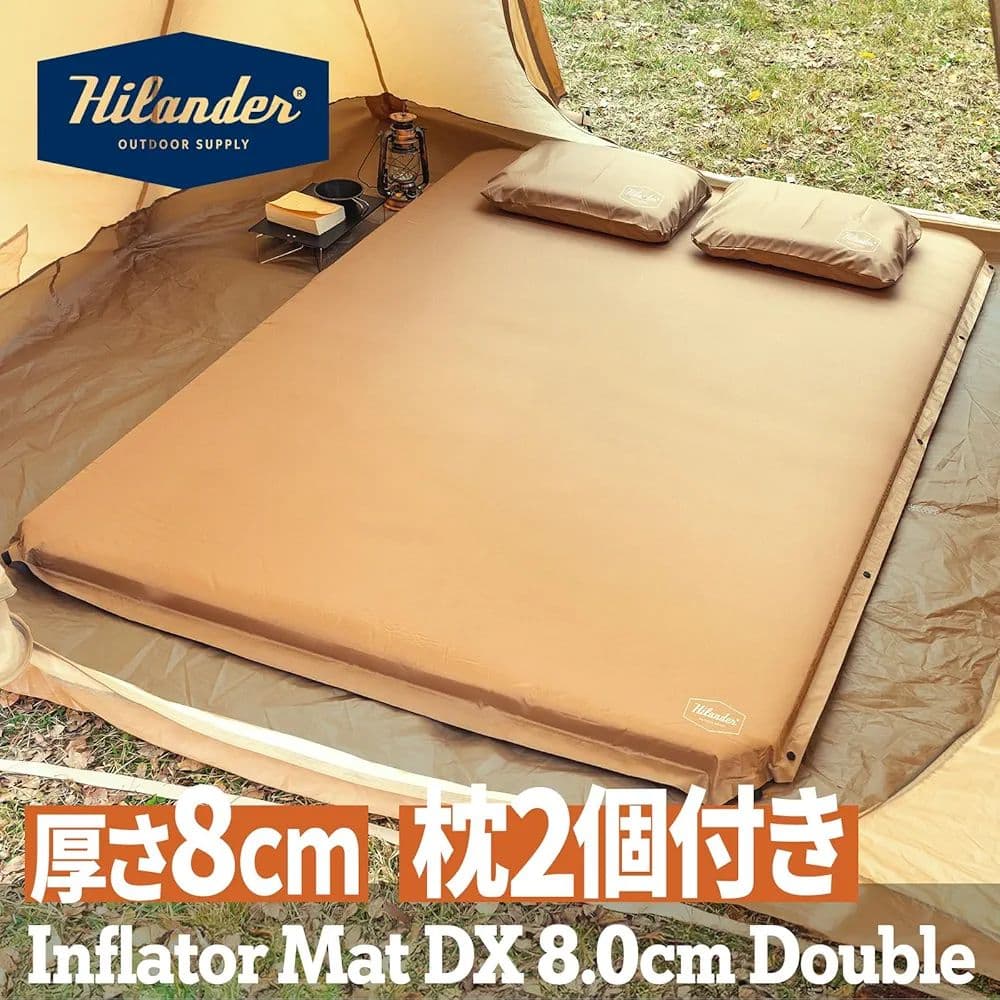 ハイランダーインフレーターマットDX 8cm ダブル