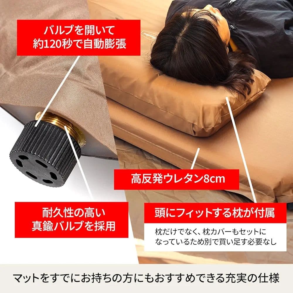 ハイランダーインフレーターマットDX 8cm ダブル