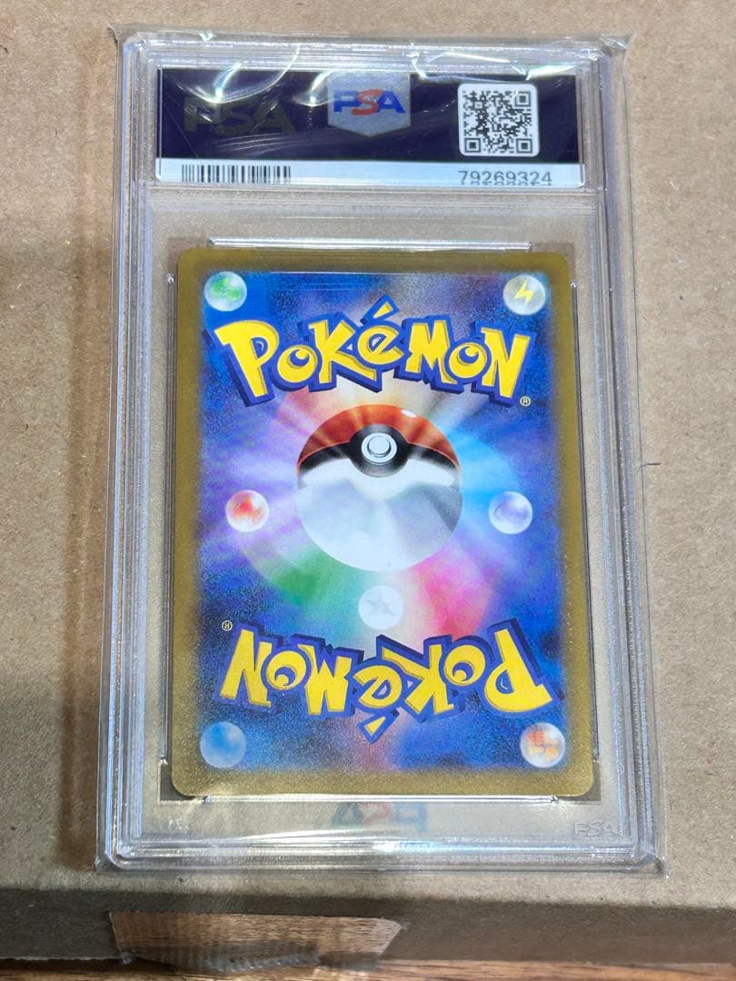 【PSA10】ゲンガー 151 094/165 マスターボールミラー