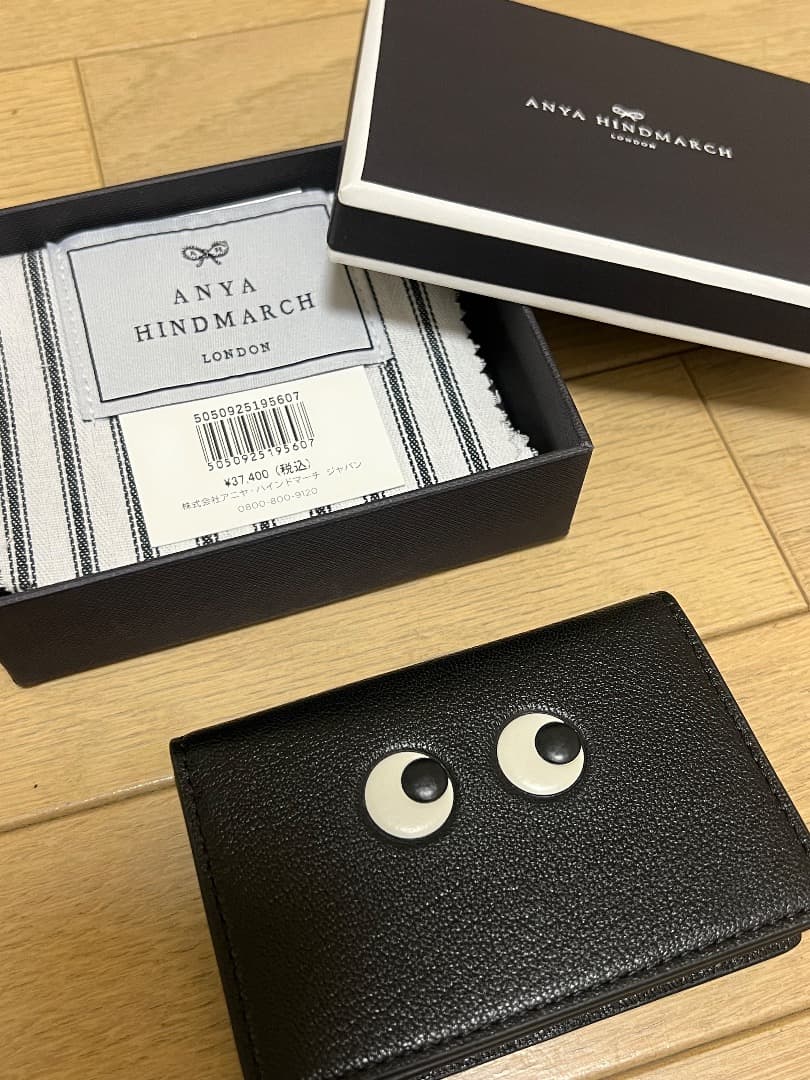 最終値下げ！新品箱付き★Anya Hindmarch名刺入れ