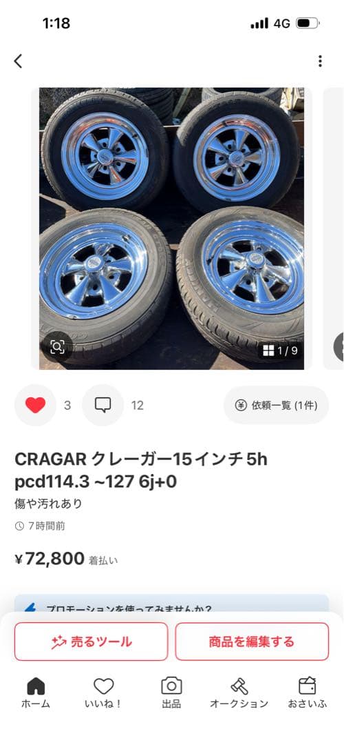 サングラスさん4