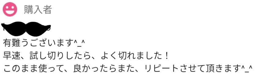 スパッと爽快に切れる理美容師サロン用セニングシザー♬トリマートリミングペットも良