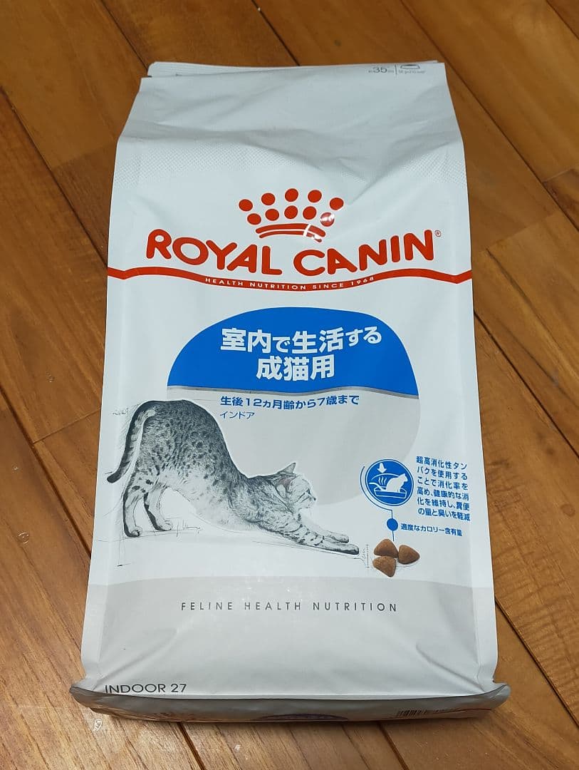 【2月8日22時取下】新品未開封　ロイヤルカナン 猫用　インドア　10キロ