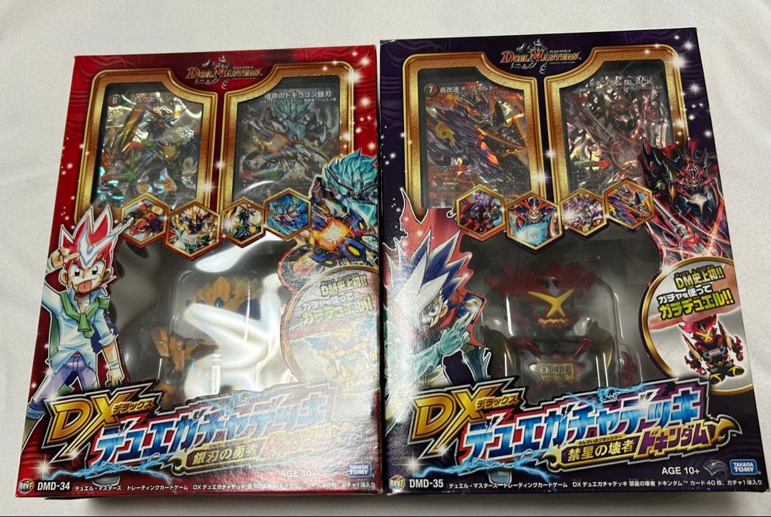 DXデュエガチャデッキ 銀刃の勇者 ドギラゴン 禁星の壊者 ドキンダム セット