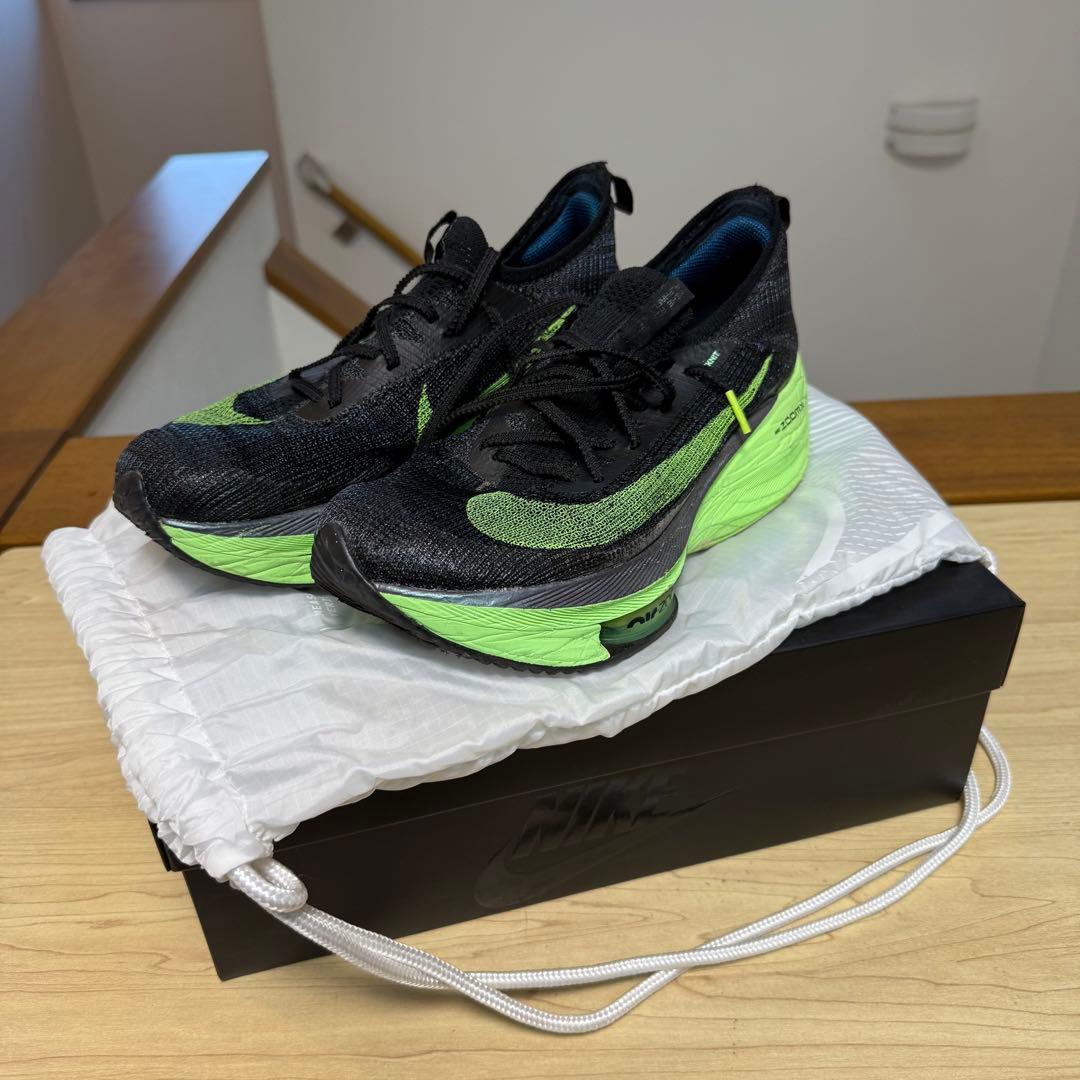 Nike エアマックス ブラック/グリーン