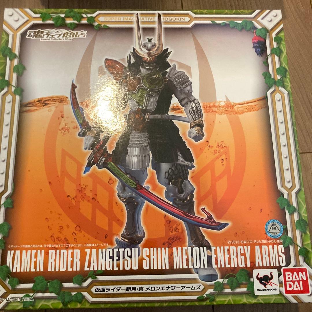 【新品•未開封】S.I.C 仮面ライダー 斬月•新　メロンエナジーアームズ