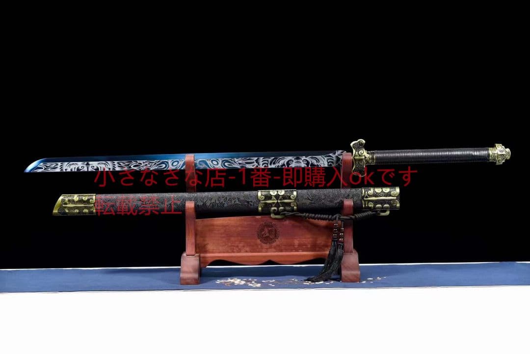 『青龍唐横刀』 武具 刀装具 日本刀 唐剣  模造刀·模擬刀  居合刀