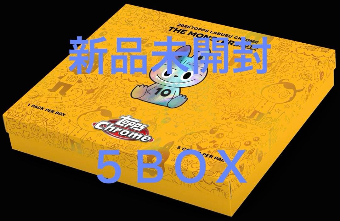 Topps Chrome labubu10周年記念ボックス　5BOX