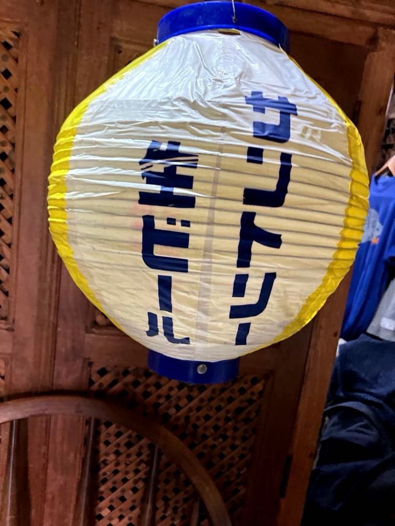 レトロ提灯28個　非売品