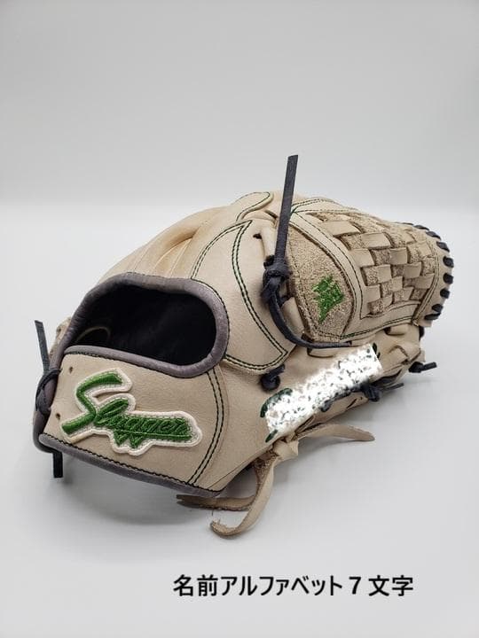 久保田スラッガー オーダー 軟式 内野手用グローブ 刺繍有り