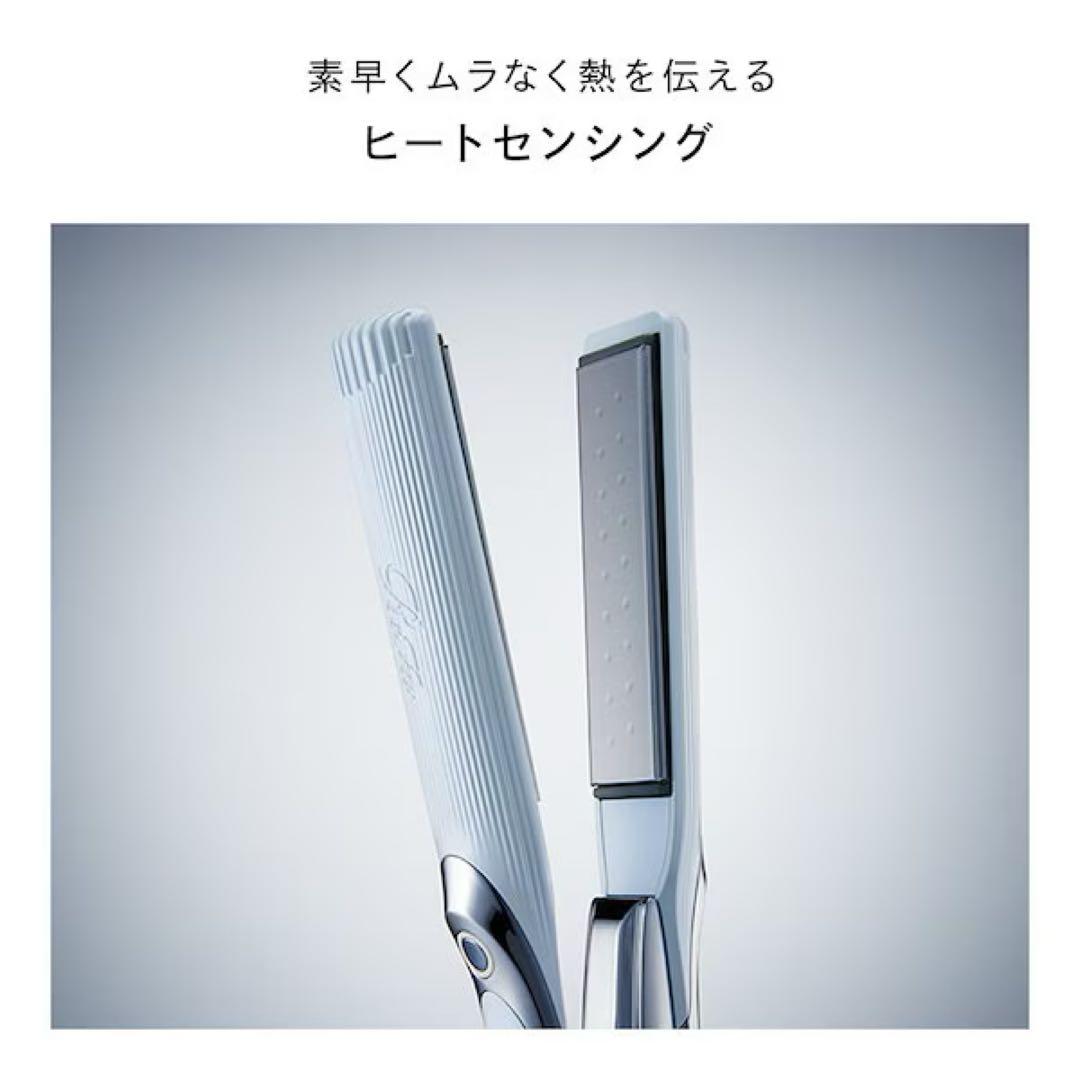 ReFa ストレートアイロンPro ホワイト