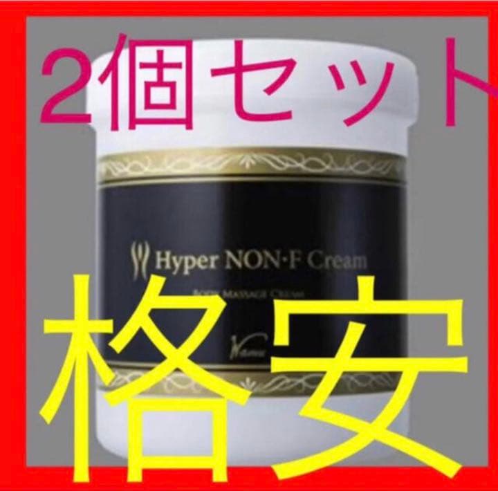 2個セット　ワム　ノンエフ　マッコイ　業務用