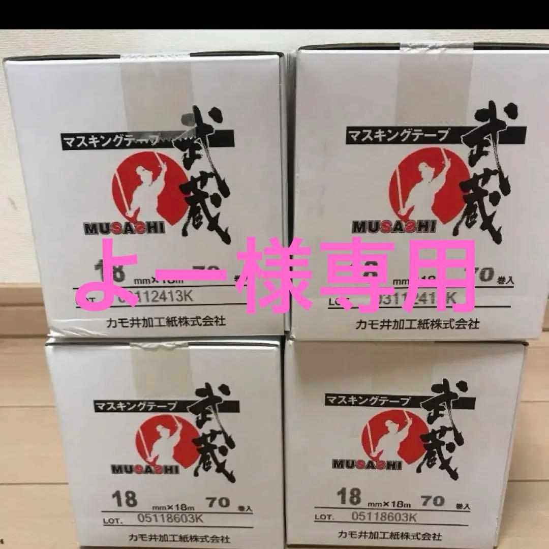 よー