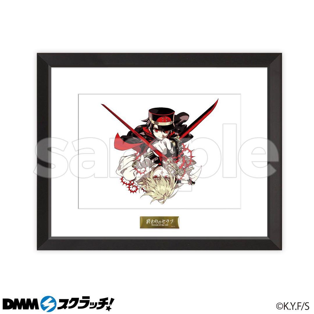 DMM スクラッチ　終わりのセラフ　キャラファイングラフ　優一郎　ミカエラ