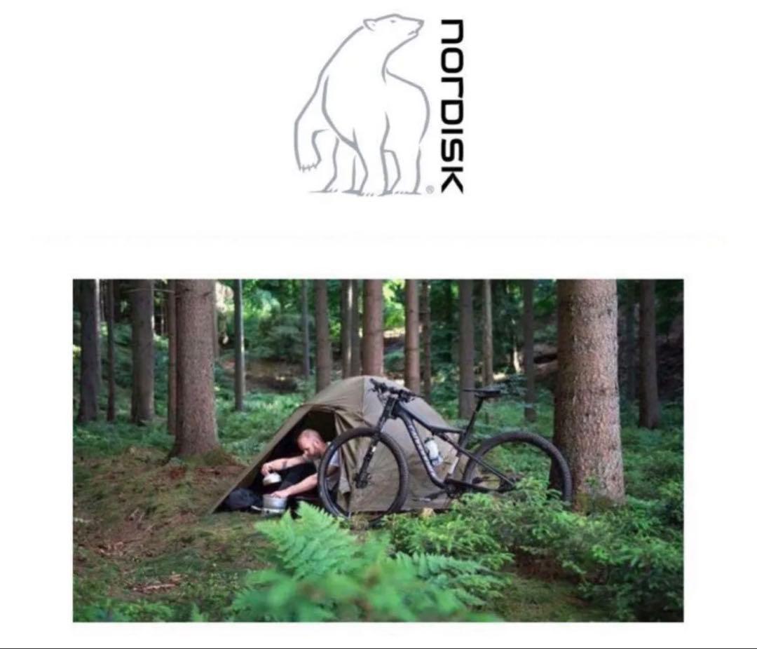 Nordisk ノルディスク Otra ２PU Tent 新品未使用品　検品のみ