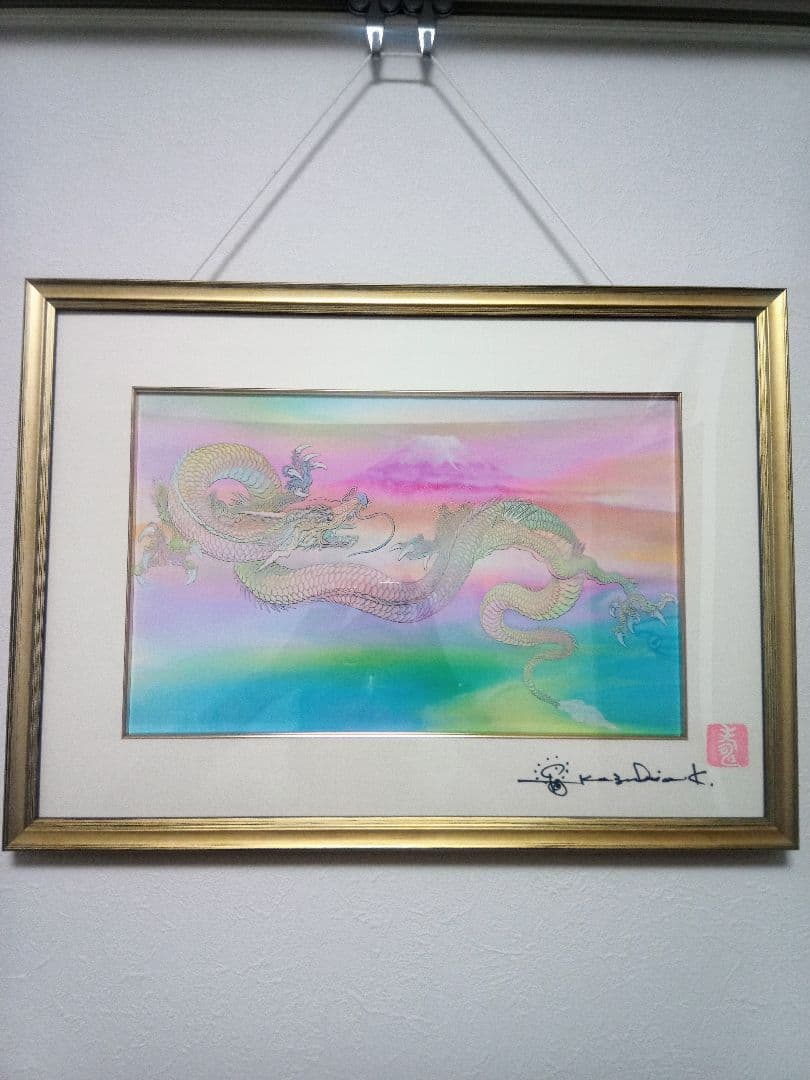 草場一壽　富士越えの龍　複製画・デジタルシルクスクリーン