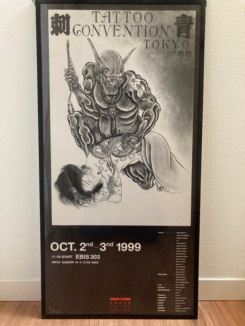 コレクション TOKYO TATTOO CONVENTION 1999