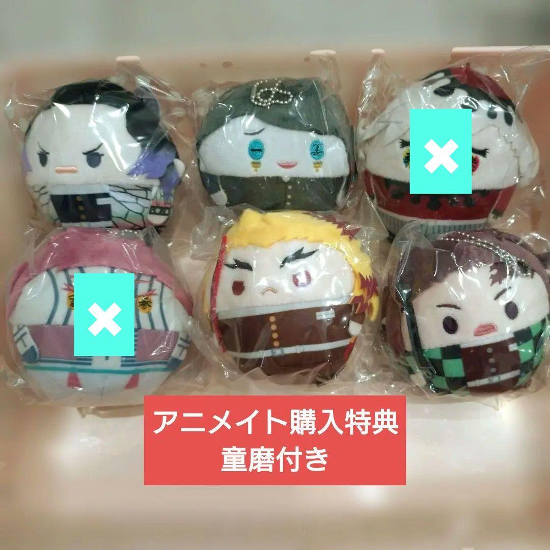 ふわコロりん　非売品童磨付き　童磨&しのぶ&魘夢&猗窩座&杏寿郎&炭治郎