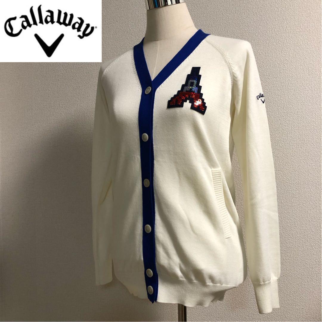 キャロウェイ★ウール混 ニット カーディガン ホワイト Sサイズ