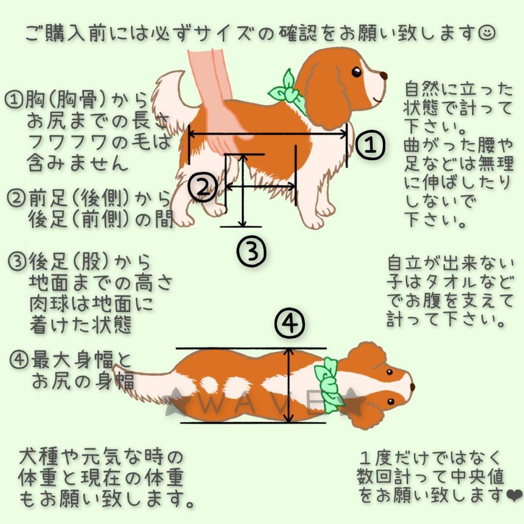 ❤　犬用車椅子　犬の歩行器　歩行補助　歩行サポート　ハーネス　犬の車いす