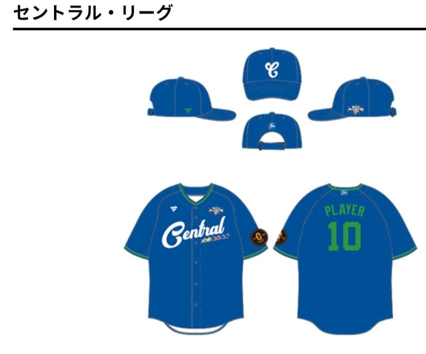 2025オールスター　レプリカプラクティスユニフォーム　中日ドラゴンズ　松山晋也
