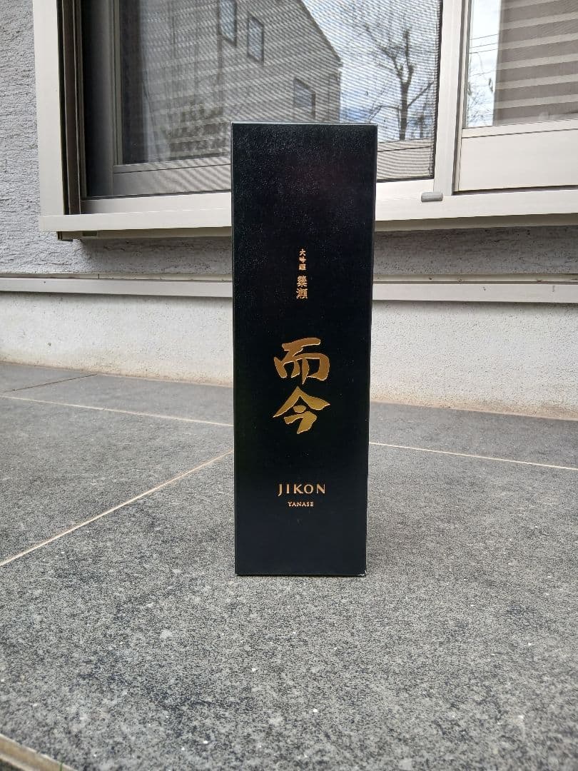 而今　大吟醸　梁瀬