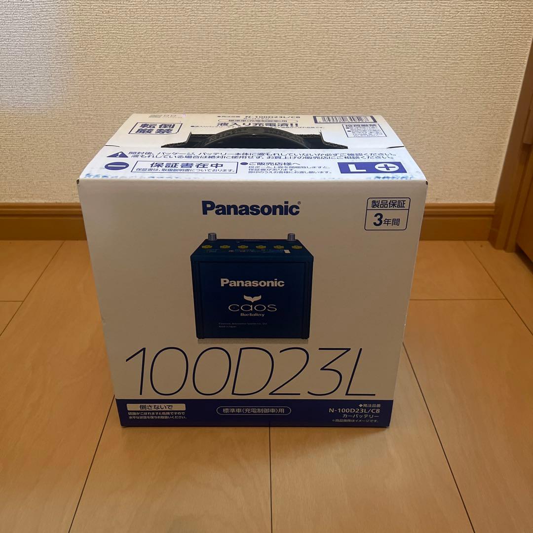 パナソニック　ブルーバッテリー　カオス　100D23L